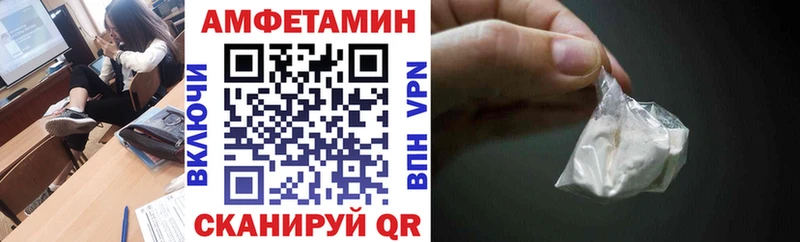 АМФЕТАМИН Premium  Южноуральск 