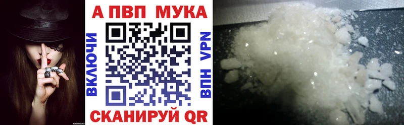 Alpha-PVP крисы CK Южноуральск