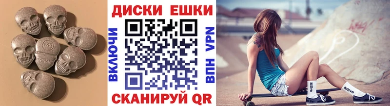 купить blacksprut как зайти Ecstasy 250 мг Южноуральск