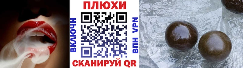 Гашиш Premium  гидра маркетплейс  Южноуральск  где найти наркотики 