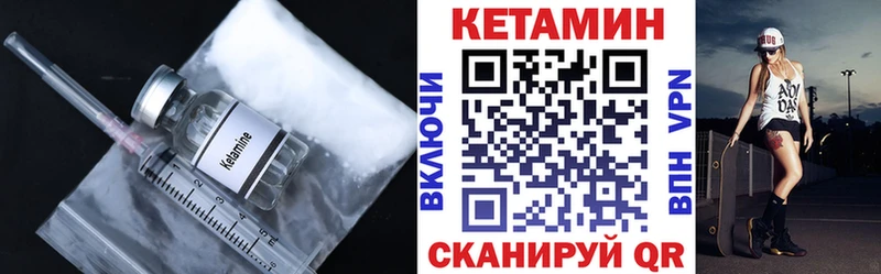 сайты даркнета какой сайт  Южноуральск  Кетамин VHQ 