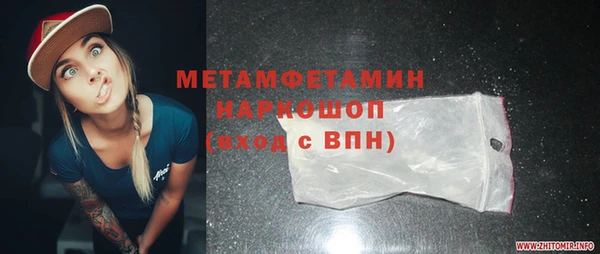 COCAINE Бронницы