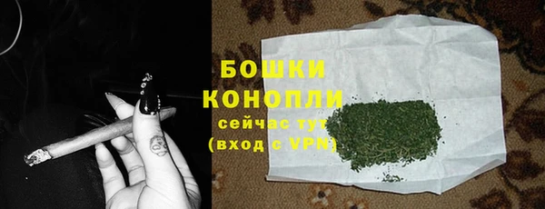 синтетический гашиш Сосновый Бор