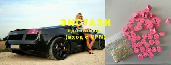 кокаин премиум Саяногорск