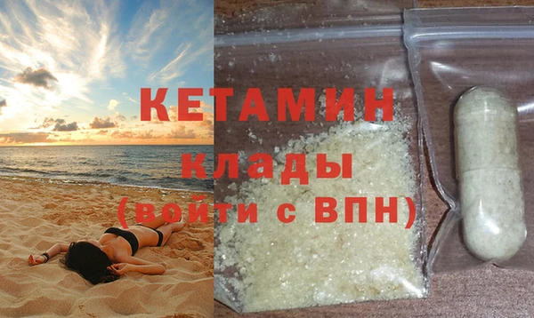 COCAINE Бронницы