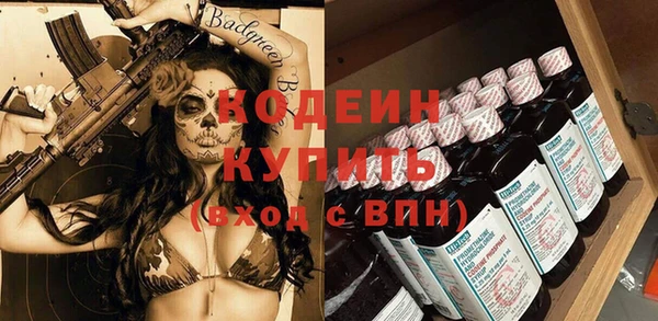 COCAINE Бронницы