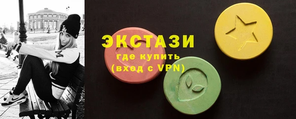 прущие грибы Сатка