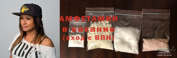 COCAINE Бронницы