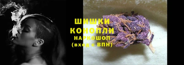 синтетический гашиш Сосновый Бор