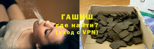 марки nbome Бородино