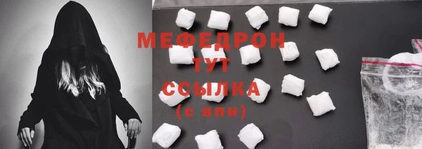 mix Сафоново