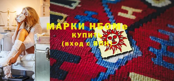 MDMA Бугульма