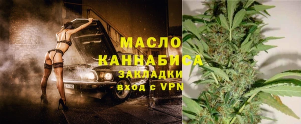 COCAINE Бронницы