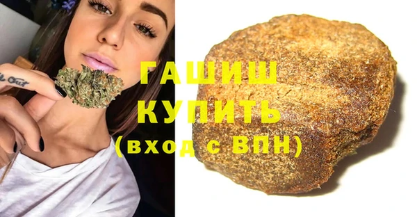 марки nbome Бородино