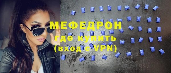 MDMA Бугульма