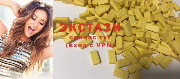 MDMA Бугульма
