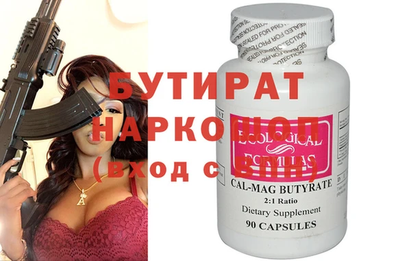 COCAINE Бронницы