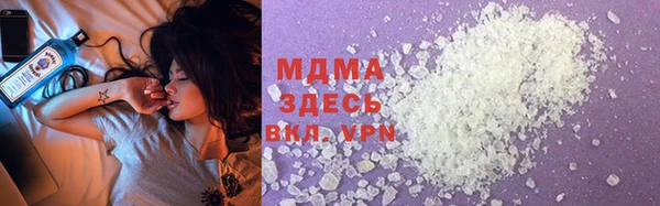 MDMA Бугульма