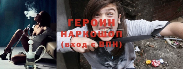COCAINE Бронницы