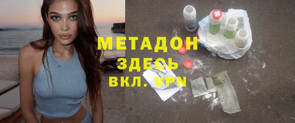 COCAINE Бронницы