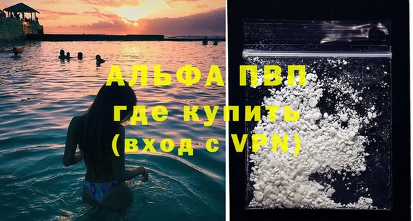 кокаин премиум Саяногорск
