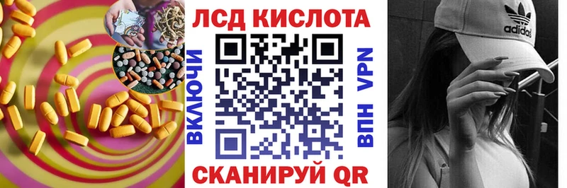 Лсд 25 экстази ecstasy  Южноуральск 