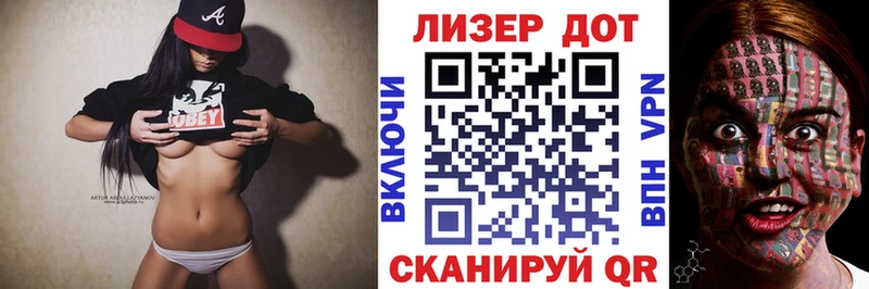 Марки 25I-NBOMe 1500мкг  купить наркотик  Южноуральск 