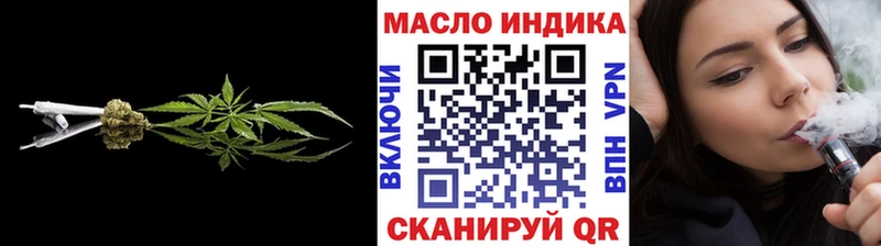где купить наркотик  Южноуральск  Дистиллят ТГК жижа 